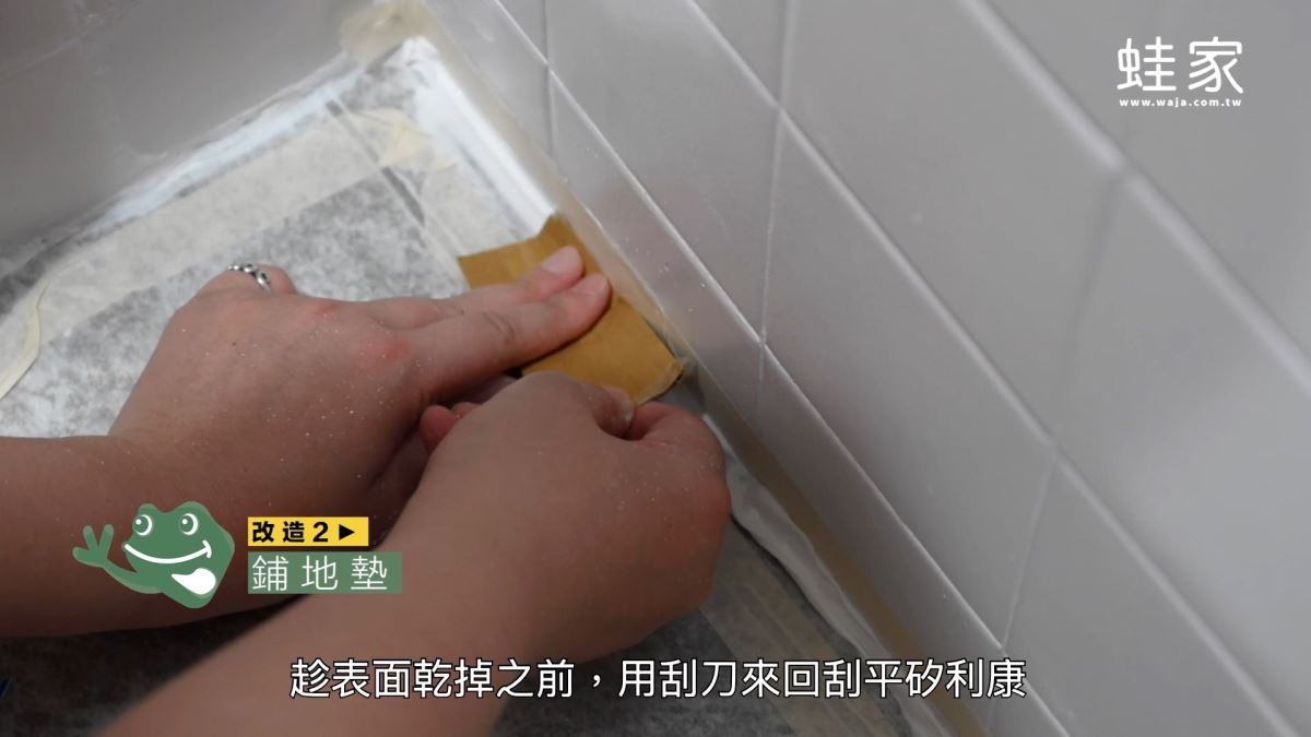 你家也有這種30年以上的老舊浴室嗎?老花磚、有補丁的