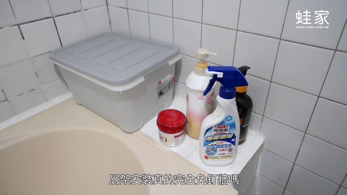 你家也有這種30年以上的老舊浴室嗎?老花磚、有補丁的