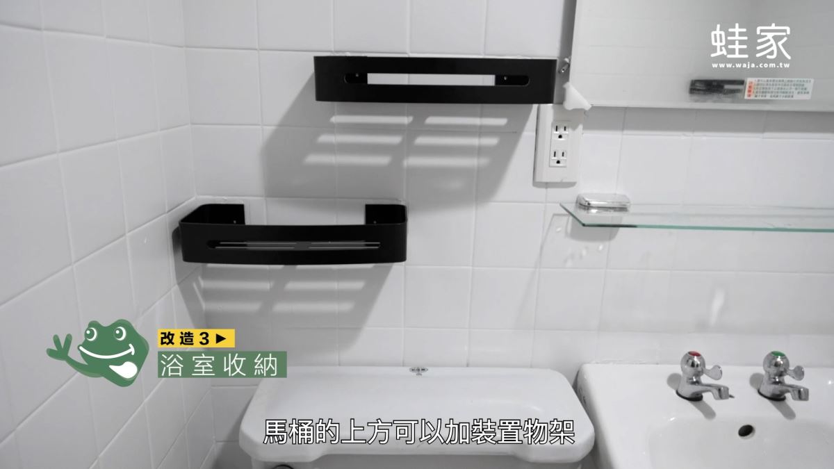 你家也有這種30年以上的老舊浴室嗎?老花磚、有補丁的