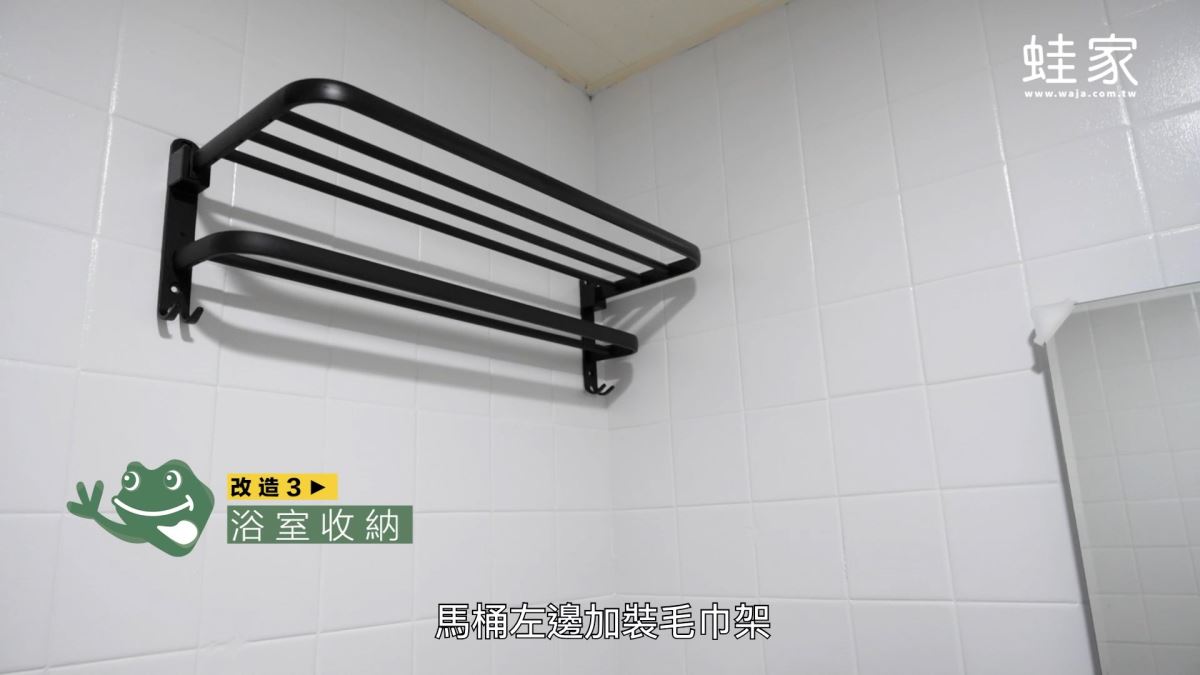 你家也有這種30年以上的老舊浴室嗎?老花磚、有補丁的