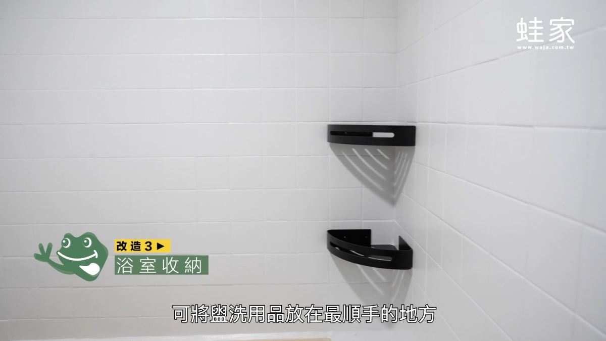 你家也有這種30年以上的老舊浴室嗎?老花磚、有補丁的