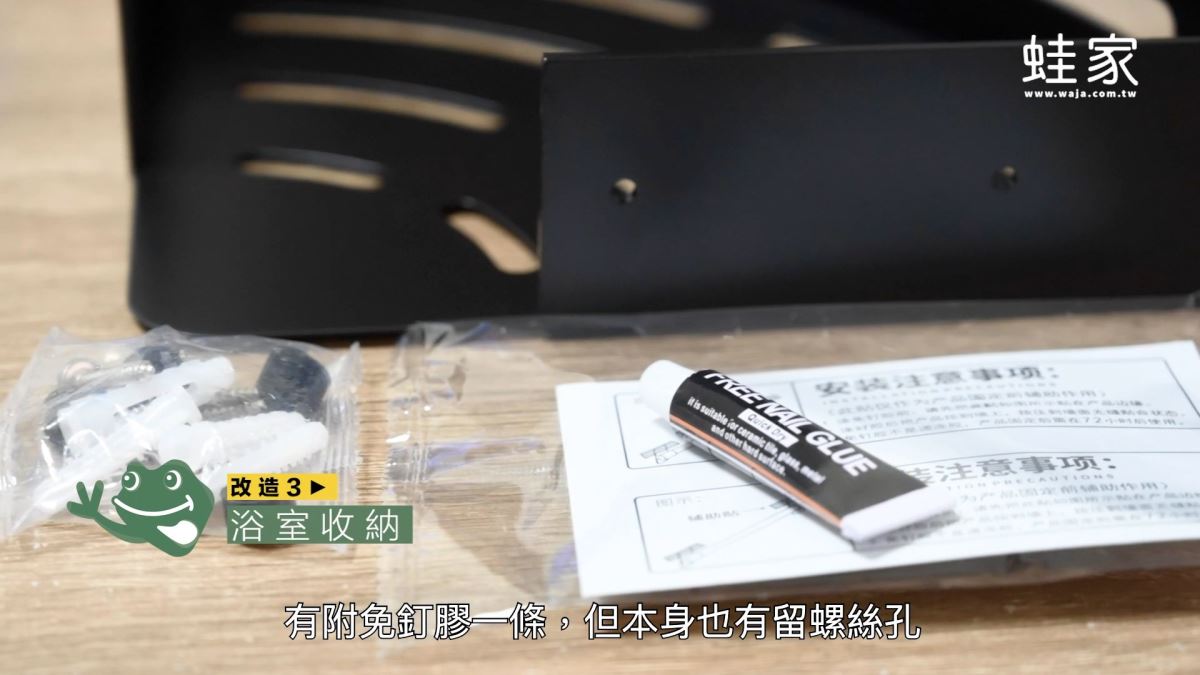 你家也有這種30年以上的老舊浴室嗎?老花磚、有補丁的