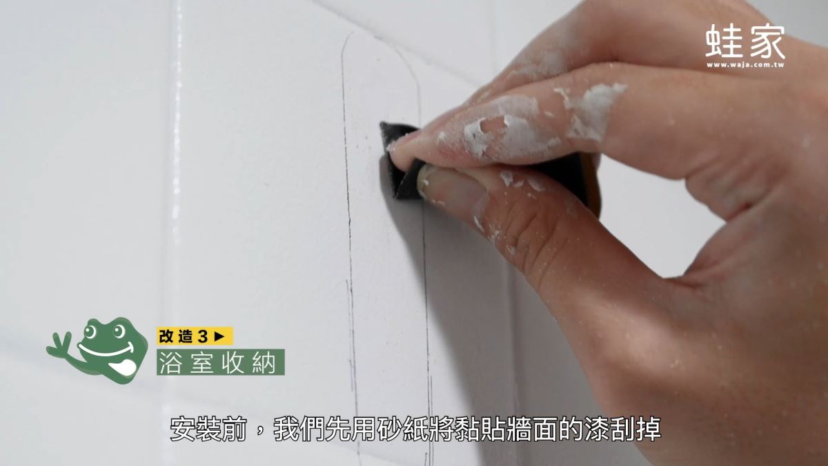 你家也有這種30年以上的老舊浴室嗎?老花磚、有補丁的