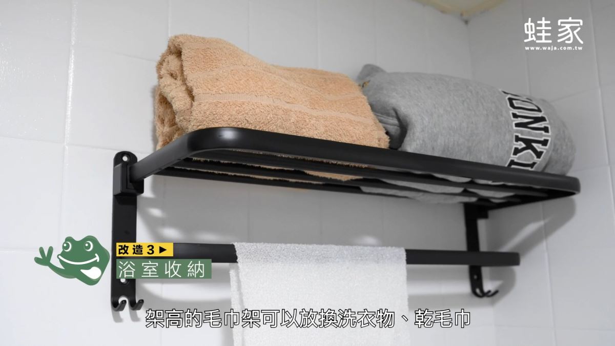 你家也有這種30年以上的老舊浴室嗎?老花磚、有補丁的