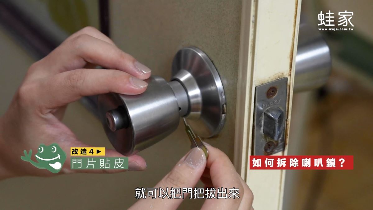 你家也有這種30年以上的老舊浴室嗎?老花磚、有補丁的