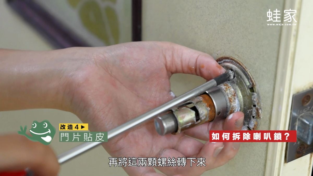 你家也有這種30年以上的老舊浴室嗎?老花磚、有補丁的
