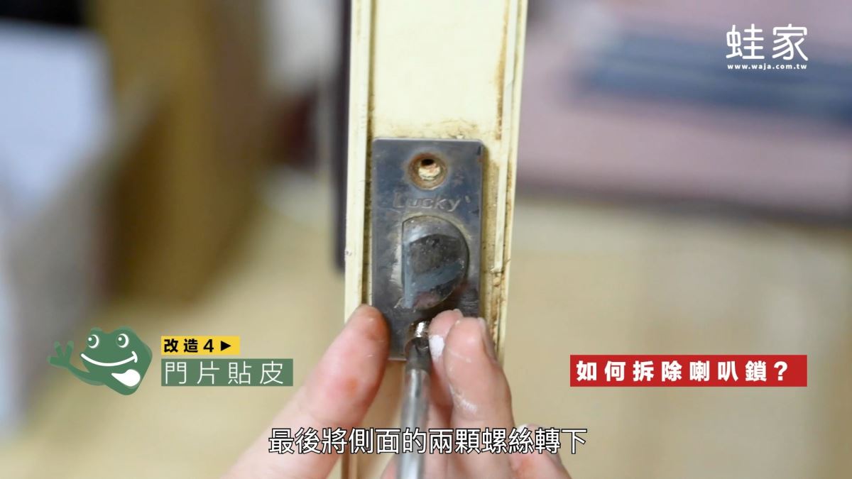 你家也有這種30年以上的老舊浴室嗎?老花磚、有補丁的