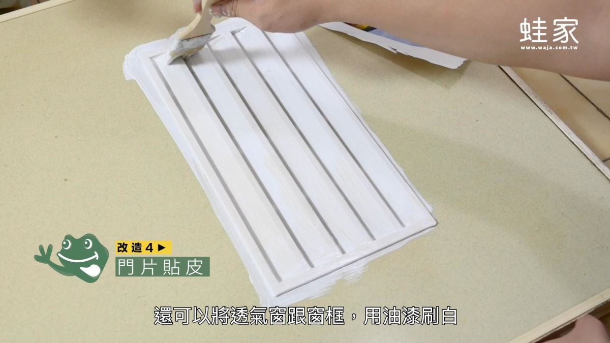 你家也有這種30年以上的老舊浴室嗎?老花磚、有補丁的