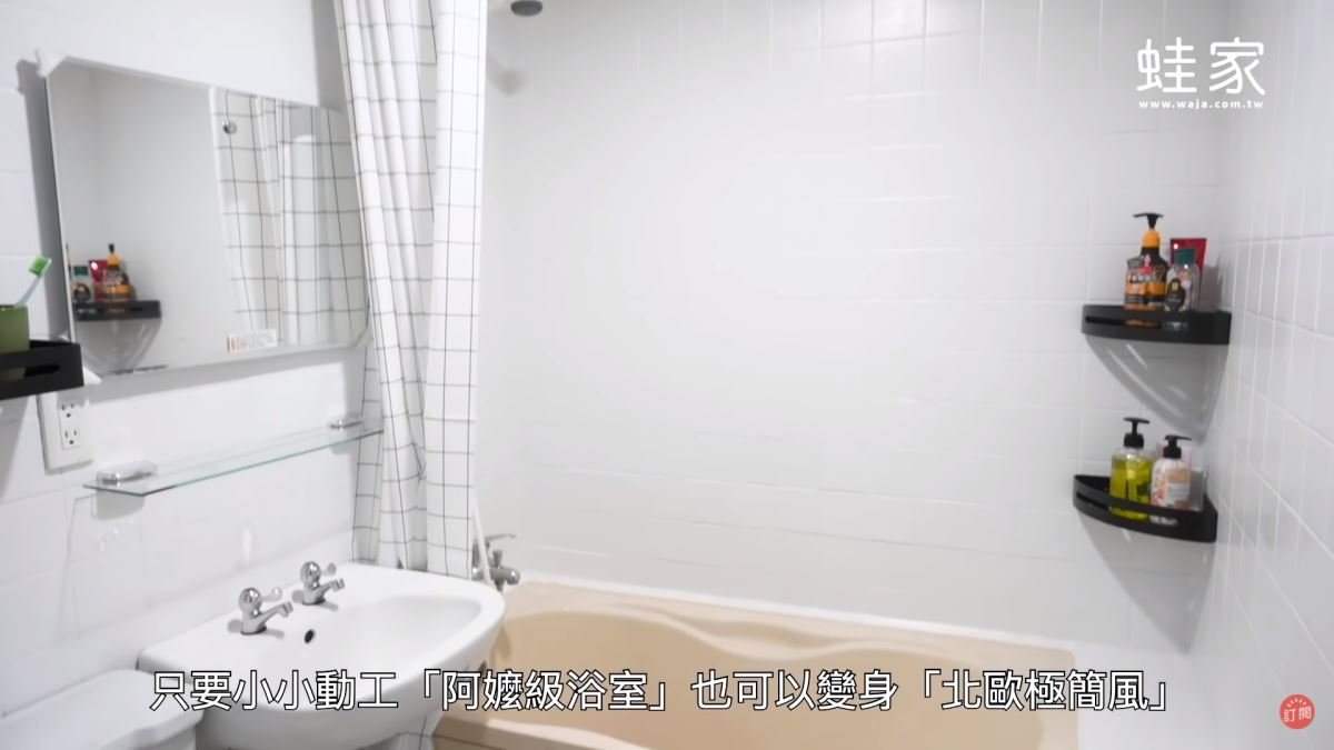 你家也有這種30年以上的老舊浴室嗎?老花磚、有補丁的