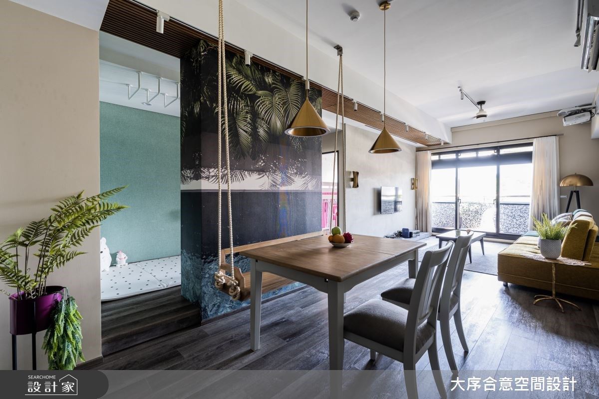想不到吧! 風格鮮明色彩鮮艷的居家空間居然入住了三代