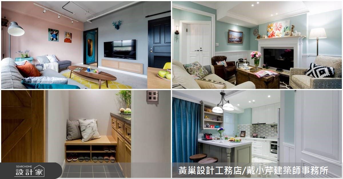 近年房價高居不下,小宅成為頗受歡迎的屋型,小宅坪數