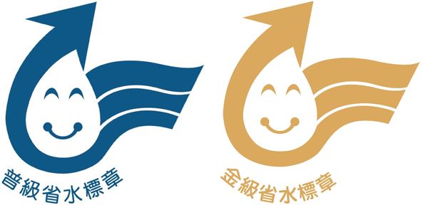圖片提供_經濟部水利署 圖片提供_經濟部水利署