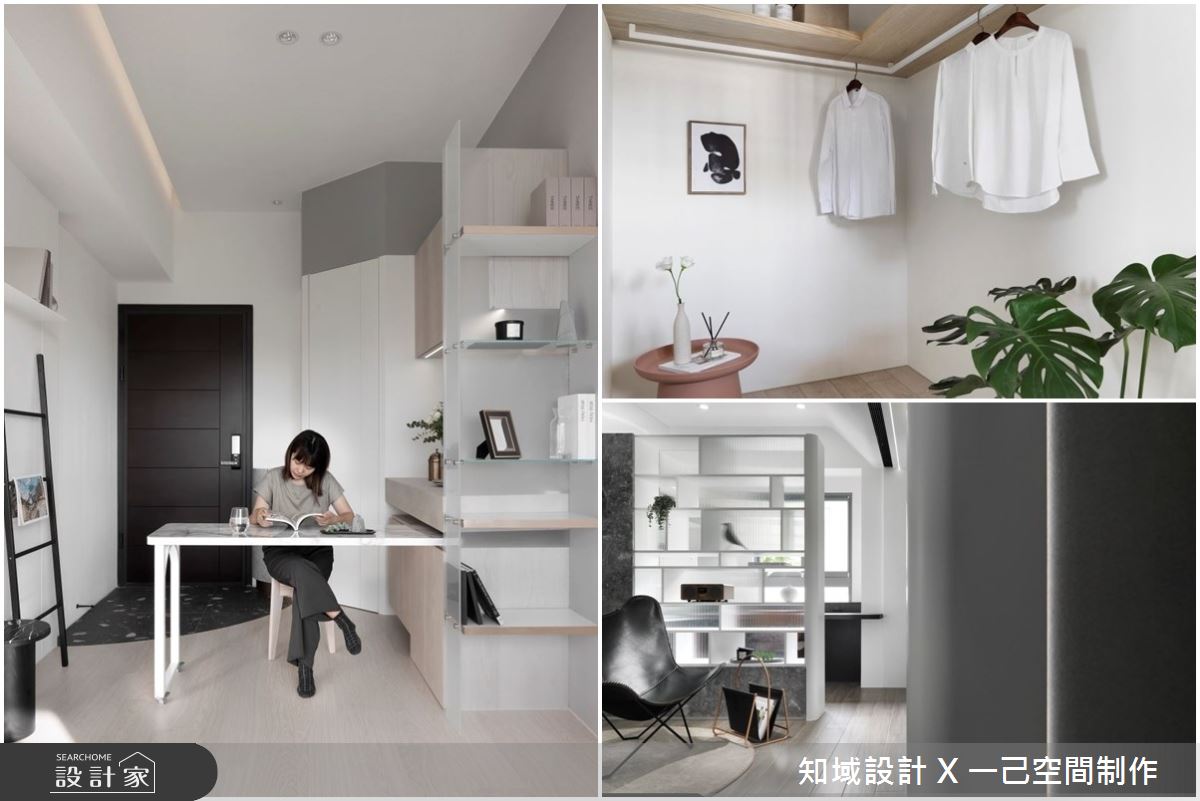 都市居大不易,生活緊張繁忙,居住空間亦是以小坪數為