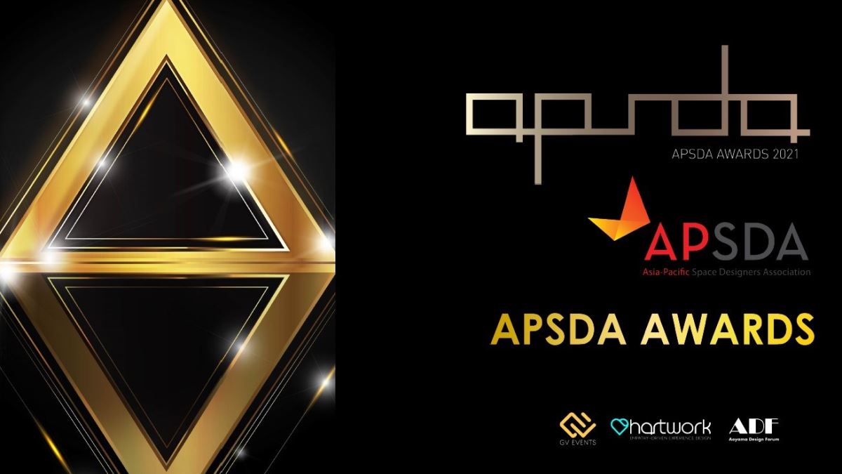由亞太空間設計師協會(APSDA)所舉辦的亞太空間設計