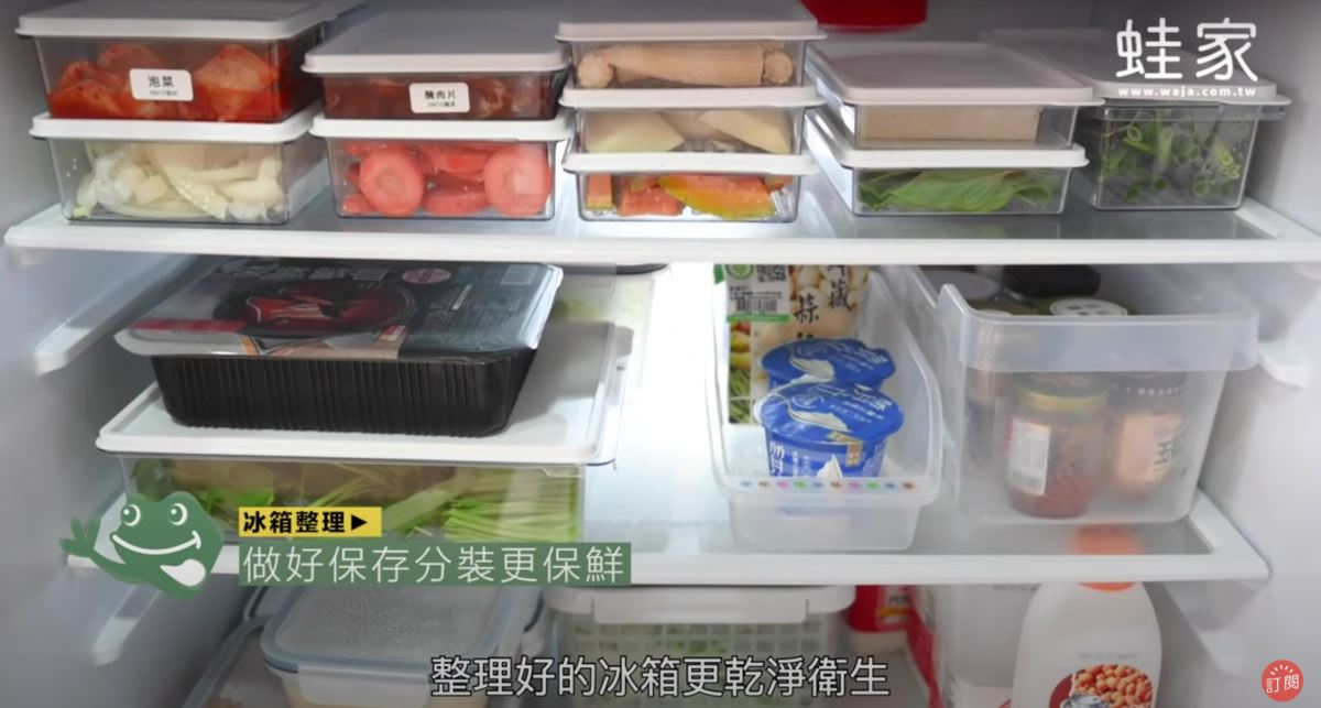 點我觀看更詳細的冰箱收納影片 點我觀看更詳細的冰箱收納影片