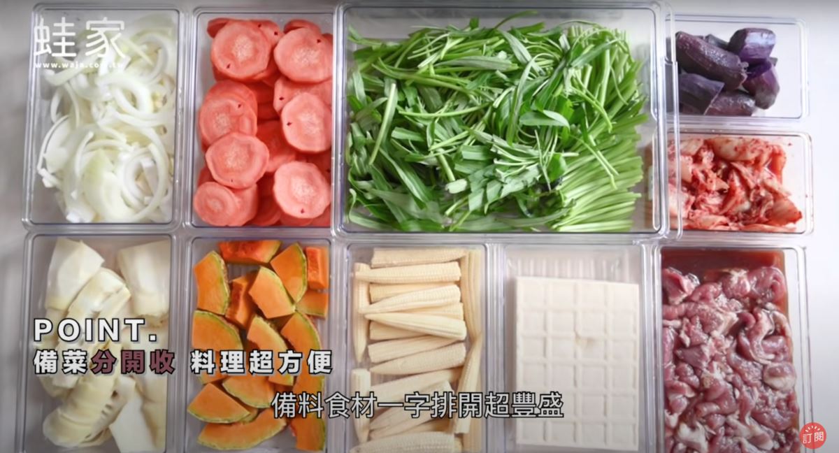 點我觀看更詳細的保鮮盒使用祕技 點我觀看更詳細的保鮮盒使用祕技
