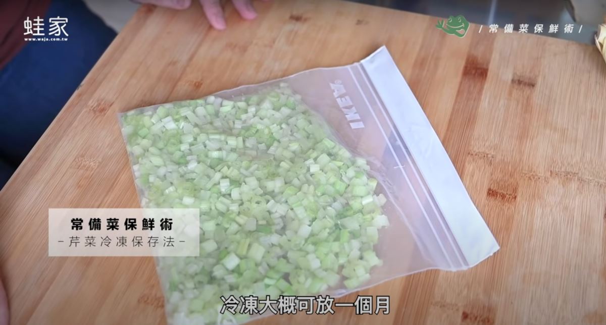 點我觀看更詳細的蔬菜保鮮法 點我觀看更詳細的蔬菜保鮮法