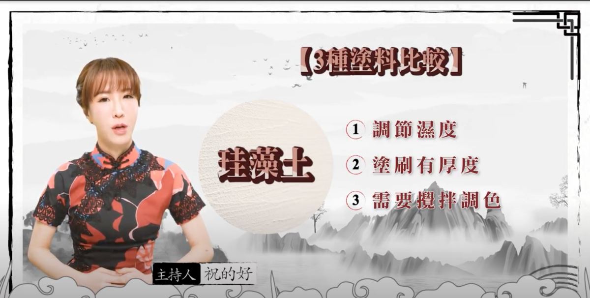 點擊此處看更詳細的塗料比較 點擊此處看更詳細的塗料比較