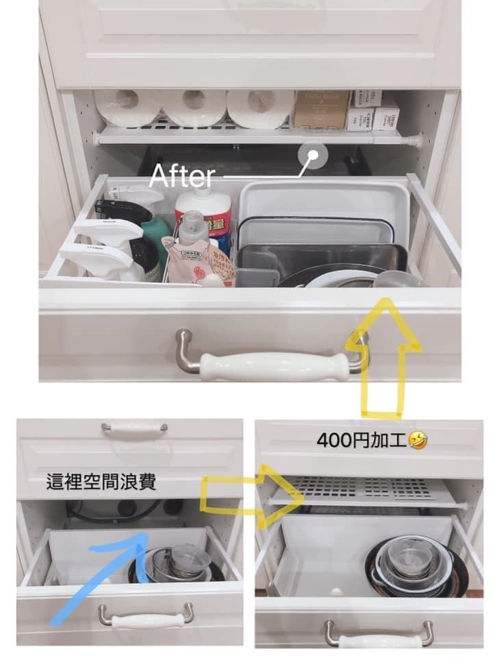 居住在日本的漂亮人妻Jessica Wen透過IKEA、大創、宜