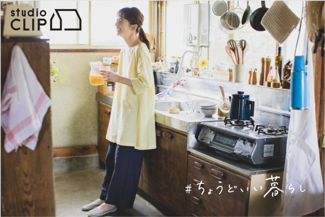 日本人氣Life Style品牌studio CLIP即將於2021/7/29在