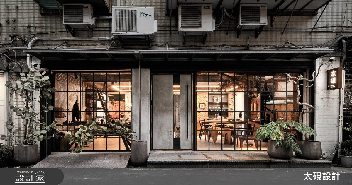40年高齡老屋,具嚴重的漏水、壁癌問題,設計師獨特的