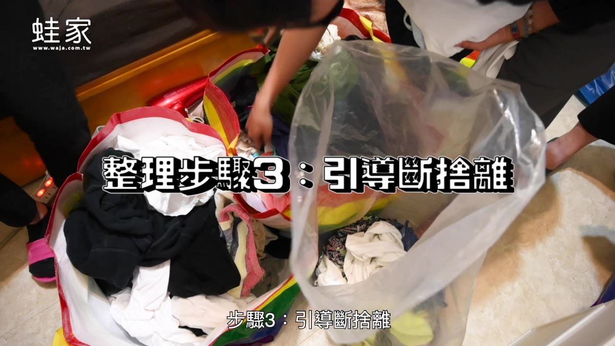 你家是井然有序還是亂糟糟呢?打開家門,看見像山一樣