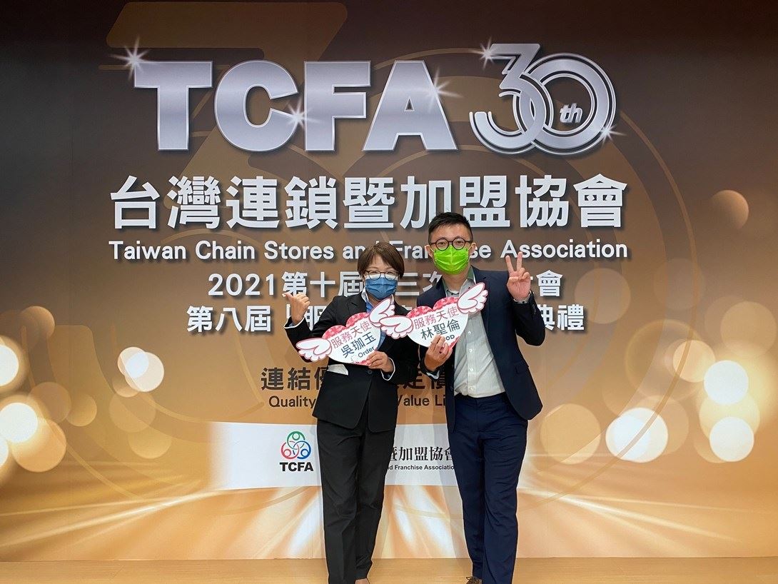 歐德設計師吳珈玉(左)與優渥實木家居顧問林聖倫(右),獲 2021TCFA 服務天使獎肯定。 歐德設計師吳珈玉(左)與優渥實木家居顧問林聖倫(右),獲 2021TCFA 服務天使獎肯定。
