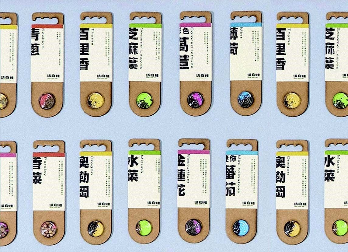 中國科技大學 視覺傳達設計系 / 吳妮倪、 翁詩宜、郝玟娟、吳宗偉、王佐丞、房祥宇;指導老師 / 黃致倫、陳建勳、魏碩廷 中國科技大學 視覺傳達設計系 / 吳妮倪、 翁詩宜、郝玟娟、吳宗偉、王佐丞、房祥宇;指導老師 / 黃致倫、陳建勳、魏碩廷