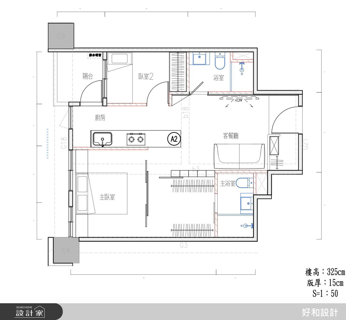 客變after。預售屋透過客變階段提前調整隔間與房間配置，可有效提升入住後的空間使用效率。