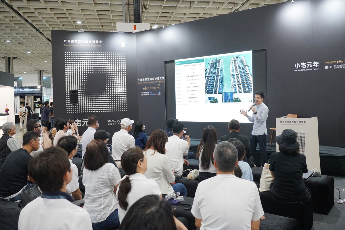 林志鑫分享房市結構與居住需求變化,指出小宅已成為市場趨勢,建商也需重新思考坪效、產品定位與空間規劃策略。