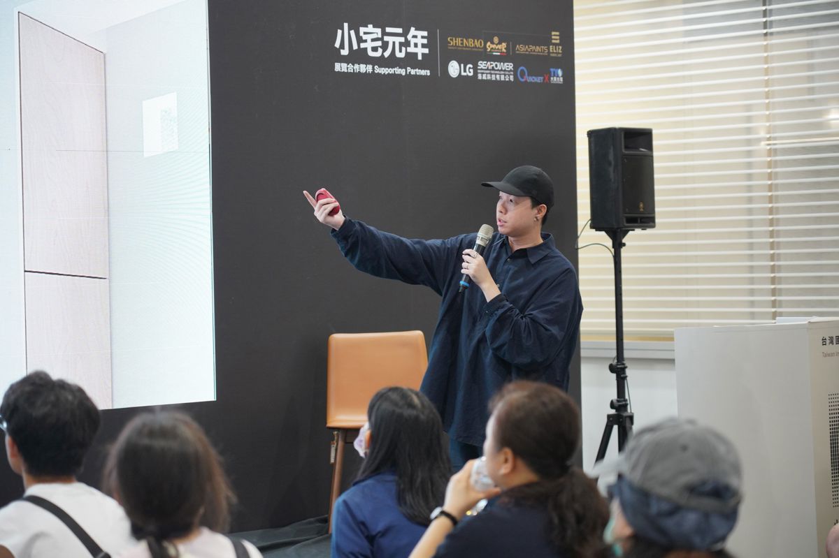 蔡昀修從居住型態演變談起,分享小宅形成背後的社會變化,並提出「限制是設計的催化劑」的設計觀點。