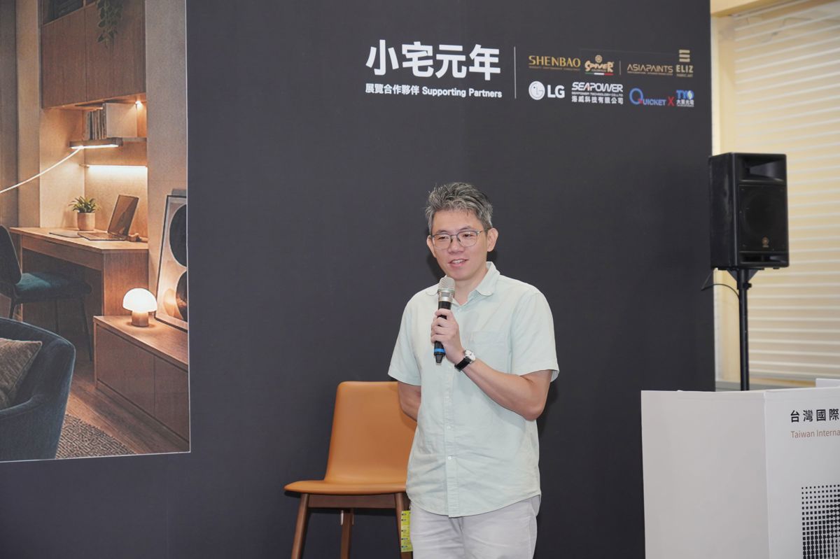 睿冠科技產品經理譚劭翰分享嵌燈模組化設計,透過零件簡化與維修便利性,讓燈光設備更貼近設計施工需求。