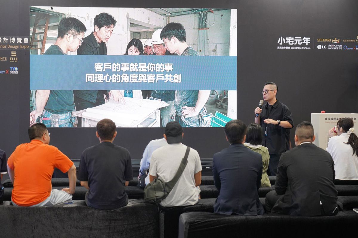 袁世賢以「設計師的挑戰 勇敢說YES!」為題,分享大型商業與旅宿空間設計經驗,探討如何面對挑戰,創造突破框架的設計價值。