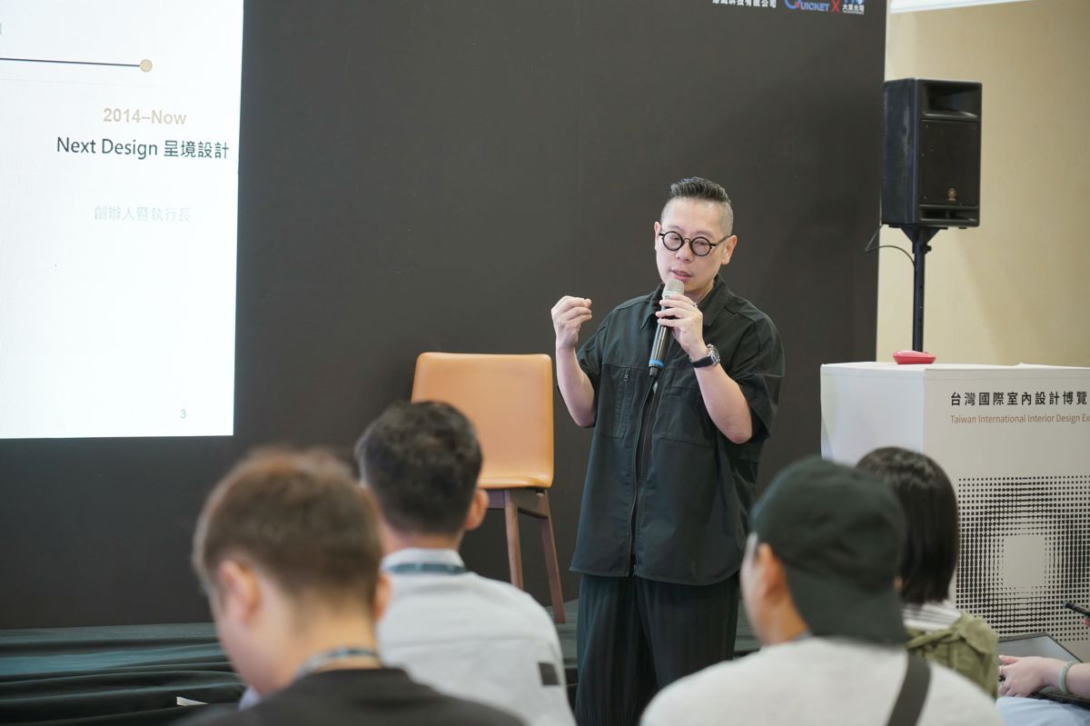 袁世賢強調設計師需跳脫既有美學框架,透過換位思考理解業主需求,將看似不可能的條件轉化為空間亮點,創造雙方共創的成果。