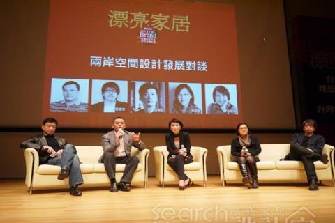 2013漂亮家居台灣空間設計力論壇，第一線掌握大中華市場的趨勢！_視覺圖