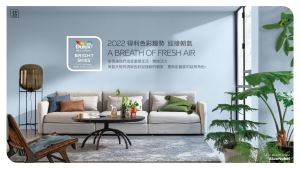Dulux 得利塗料2022空間色彩趨勢 "家"的延伸角色_視覺圖