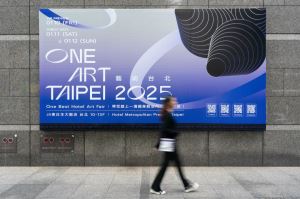 ONE ART Taipei 2025設計家精選10家藝廊藝術家，為你的居家收藏增添亮點！_視覺圖