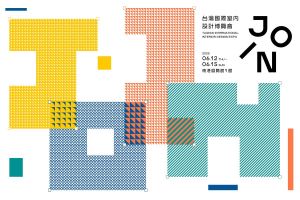 從AI到設計展演！TIDE台灣國際室內設計博覽會7大亮點全面揭示_視覺圖