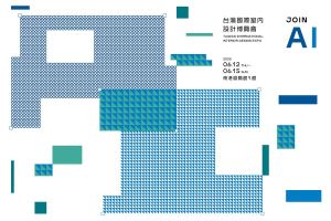 設計邁向AI新紀元！2025台灣國際室內設計博覽會6月隆重登場_視覺圖