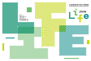 智慧家居、節能建材、質感設計——2025室博會一次網羅_視覺圖