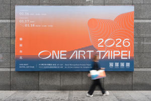 現場直擊！第八屆 ONE ART Taipei 2026 盛大開幕，引燃飯店藝博熱潮_視覺圖