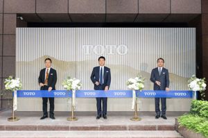 TOTO台北品牌旗艦館煥新開幕 深化在地布局打造全新衛浴生活體驗_視覺圖