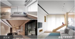 集結3個30坪以下的明亮療癒居家，有意思、有亮點的客廳設計!_視覺圖