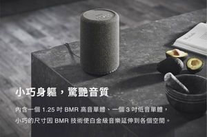 男孩專屬音樂房大揭密｜軌道燈＋北歐瑞典的品牌Audio Pro A10 MKII無線藍牙喇叭完美結合！_視覺圖