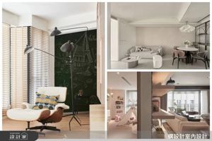 3個質感軟裝提案，用彈性配置賦予空間呼吸感！_視覺圖