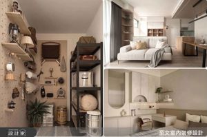 你家不好住不是空間太小，是裝修沒做對！5 QA破解小宅室內設計秘辛_視覺圖