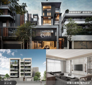 從量體、光影到生活，自地自建豪宅的建築新尺度_視覺圖