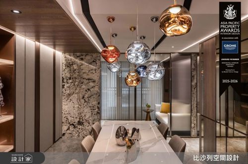 比沙列_42_混搭風