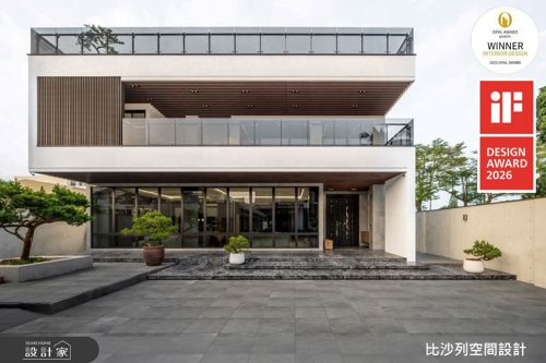 比沙列_47_現代風