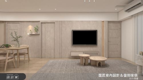 居匠_70_奶茶風